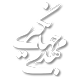 Mehdi Jahangiri Official Website