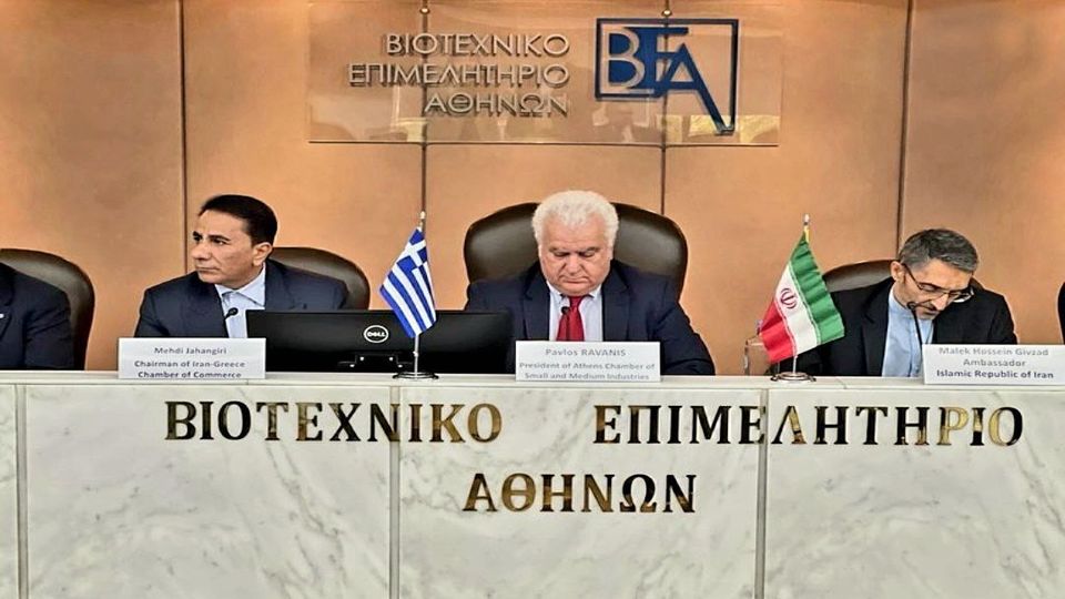 Iran-Greece Chamber of Commerce